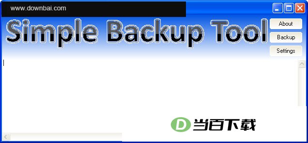简单备份工具(Simple Backup Tool) 软件界面截图