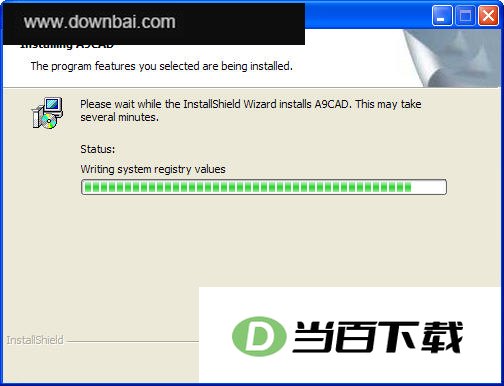 二维CAD软件(A9CAD) 软件界面截图