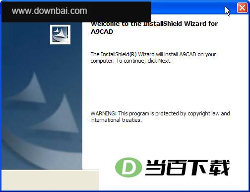 二维CAD软件(A9CAD) 界面截图