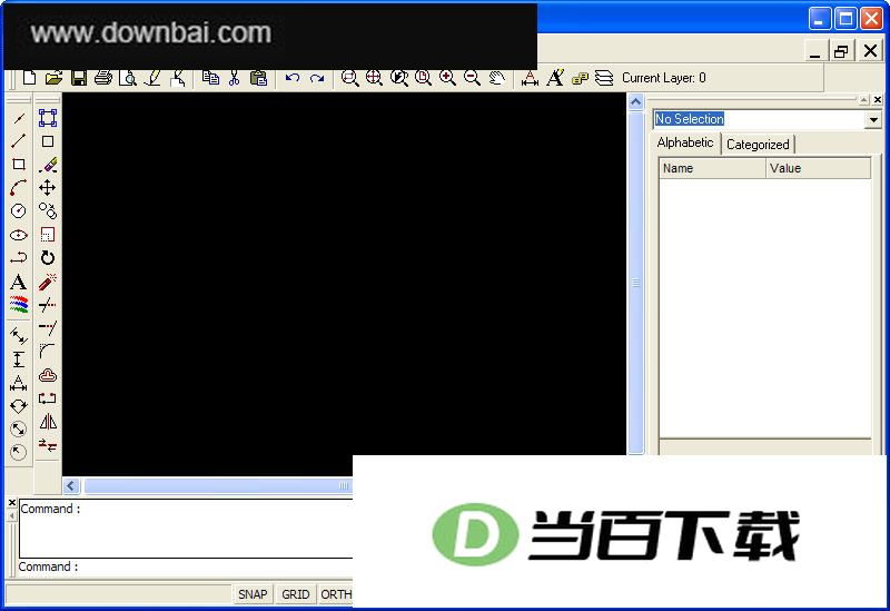 二维CAD软件(A9CAD) 界面截图