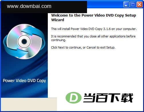 简单的DVD拷贝提取工具(Power Video DVD Copy) 界面截图