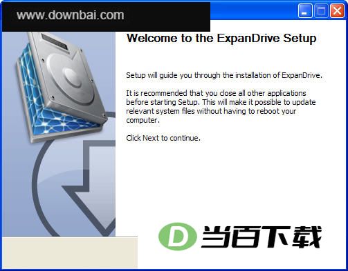服务器本地映射工具(ExpanDrive) 界面截图