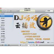 DJ�����Ʋ���