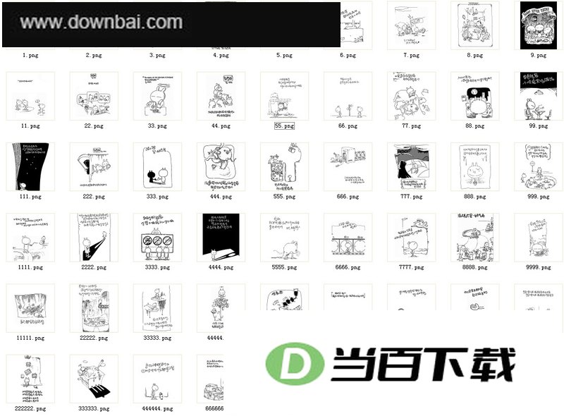 kindle屏保之兔斯基 软件界面截图