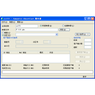 ��������(Easy Net Ghost)