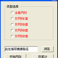 ������άȫ�Զ�PXE���̹���