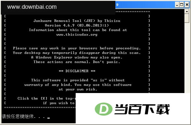 ��������ɾ������(Junkware Removal Tool) ���������ͼ