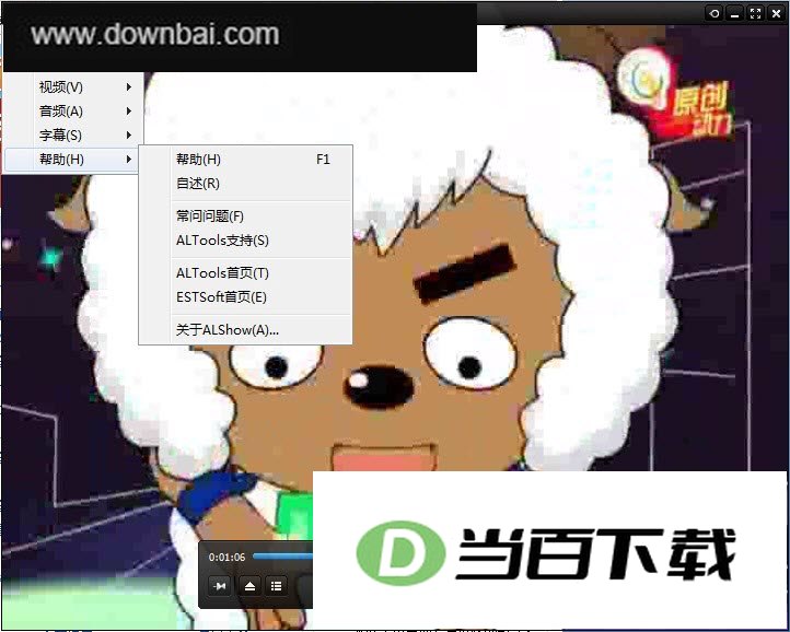 ȫ����ý�岥����(ALShow) ���������ͼ