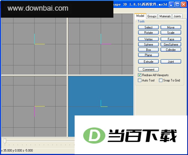 修改制作游戏3D模型(Milkshape 3D) 软件界面截图