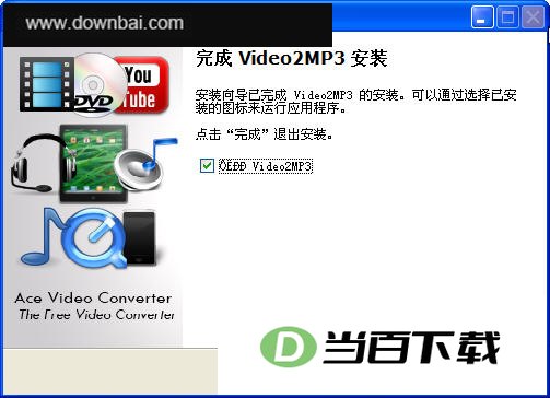 ��ƵתMP3 Video2MP3 ���������ͼ