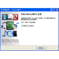 ��ƵתMP3 Video2MP3