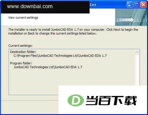JumboCAD 软件界面截图