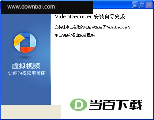 videoDecoder ���������ͼ