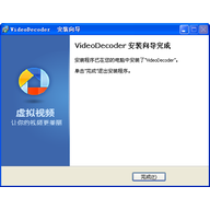 videoDecoder