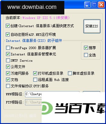 WEB������IIS��Я��װ��(XP IIS5.1) ���������ͼ