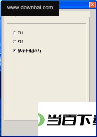 SlideMate 软件界面截图