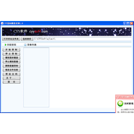 CYY������¼��