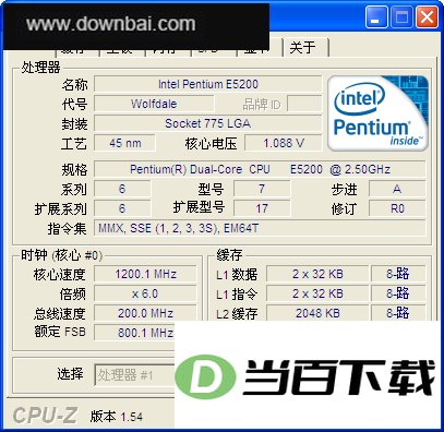 CPU-Z单文件版 软件界面截图