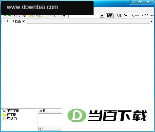 BOON-SUTAZIO 软件界面截图