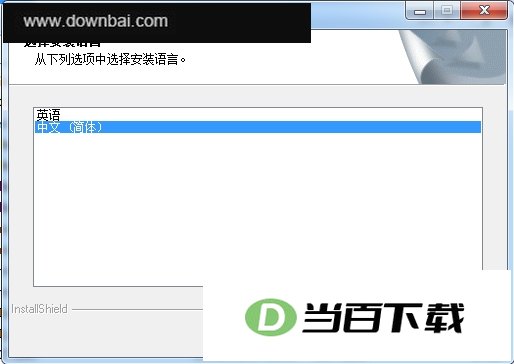 方正KFB1000扫描仪驱动 软件界面截图