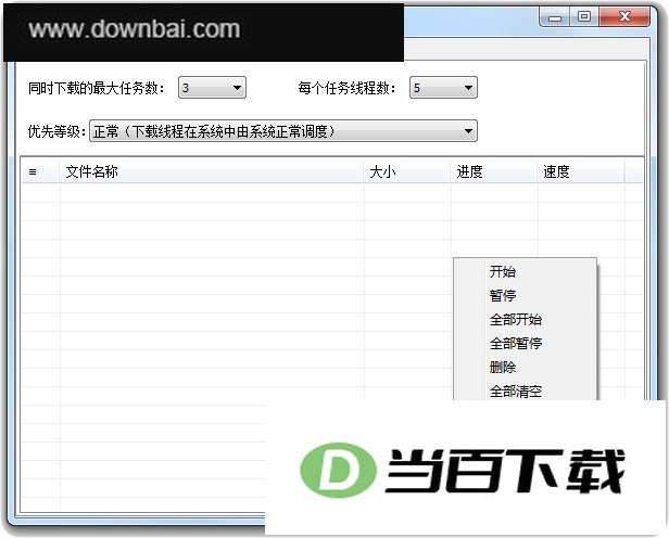 Bilibili��Ƶ���ع���(�Զ��ϲ�) ���������ͼ