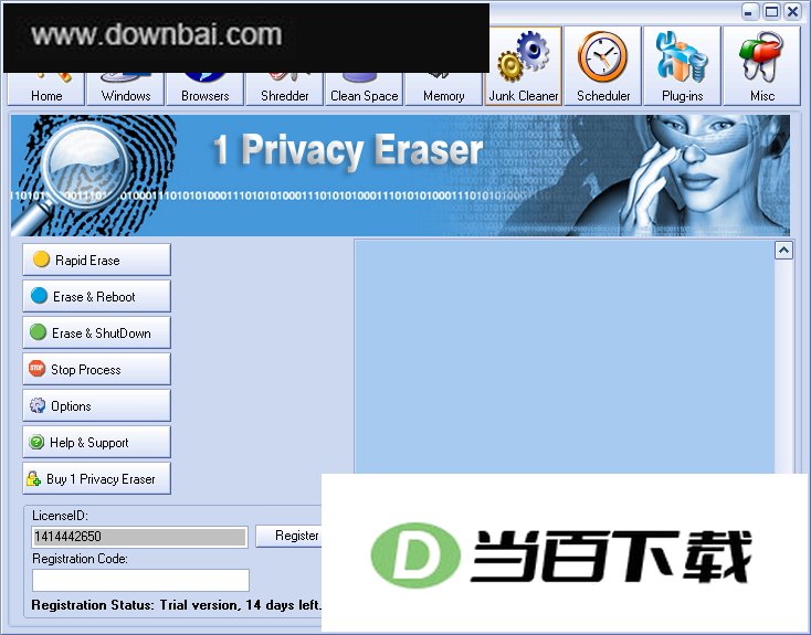 1 Privacy Eraser隐私管理软件 软件界面截图