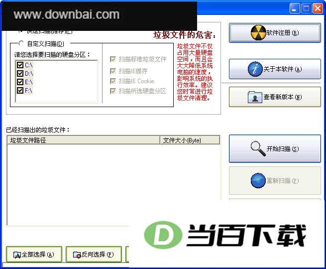 Windows�����ļ�������ʦ ���������ͼ