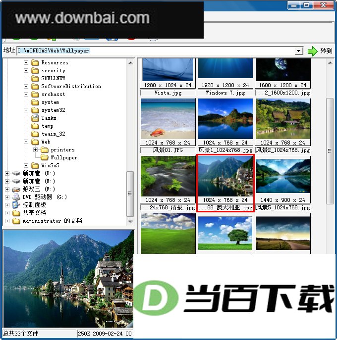 咔咔看图精灵 软件界面截图