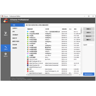 ccleanerרҵ�� v7.11.1509���İ�
