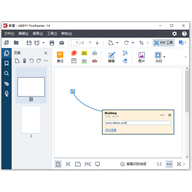 abbyy finereader 14����������ҵ��ǿ�� v14.0.107.232