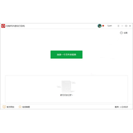 ����PDF�����ӡ�� v2.4.6.0