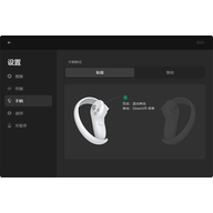Pico��Ϸ�������ֹٷ��� v9.5.6.2