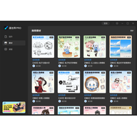 ������Pro���԰� v3.4.6