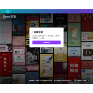 canva�ɻ����԰� v1.126.0�ٷ���
