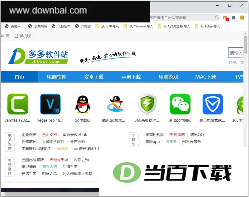 �ٱ���������԰� v3.0.1.26 v3.0.1.26 ���������ͼ
