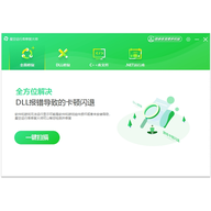 ���������ǿ����п��޸���ʦ v3.0.1.2�ٷ���