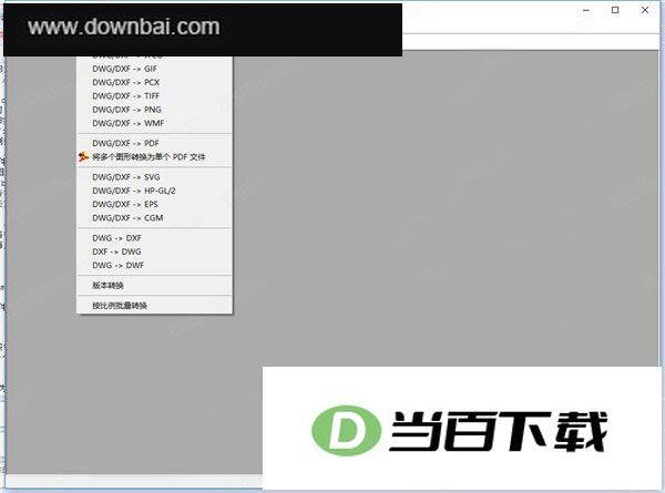 Acme CAD Converter 2020中文版 v8.9.8.1510 界面截图