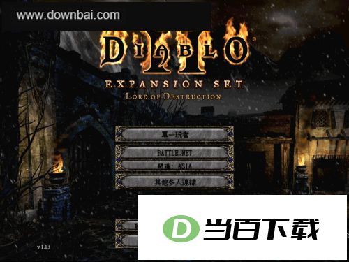 暗黑2修改器atma装备库 v5.05中文版 界面截图