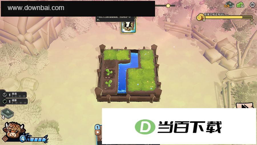 农庄牌游戏 v1.2.0 界面截图