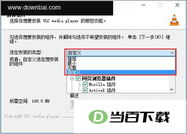 vlc播放器电脑版 v3.0.24官方版 界面截图