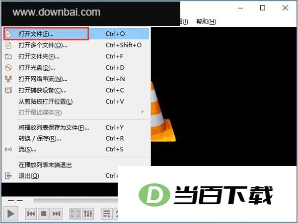 vlc播放器电脑版 v3.0.24官方版 界面截图