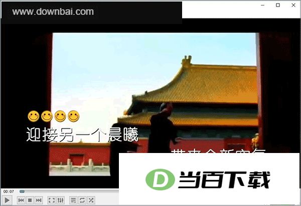 vlc播放器电脑版 v3.0.24官方版 界面截图