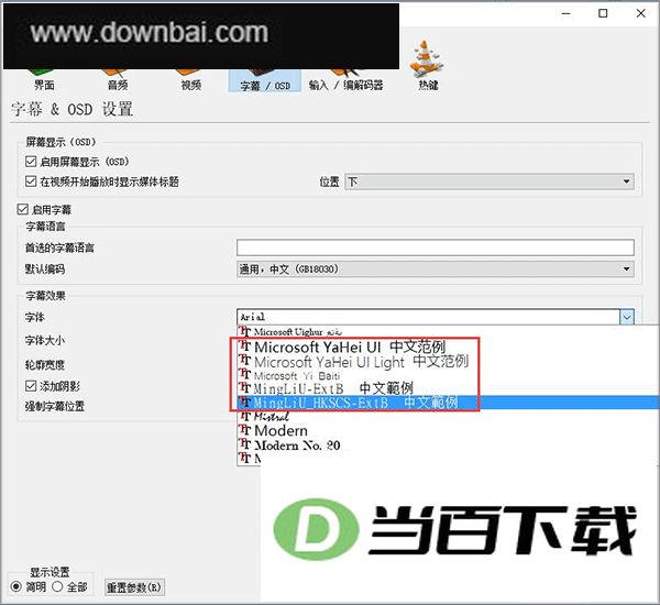 vlc播放器电脑版 v3.0.24官方版 界面截图