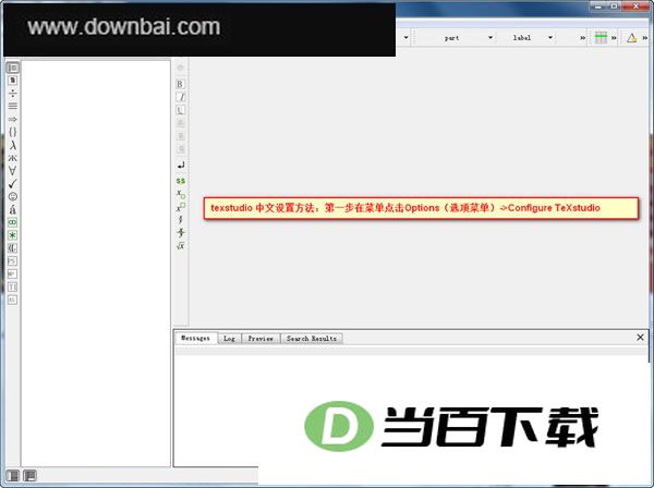 TeXstudio���İ�(latex�༭��) v4.9.8 �����ͼ