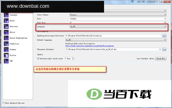 TeXstudio���İ�(latex�༭��) v4.9.8 �����ͼ