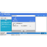 Ziperello(zip�����������)v2.1.1