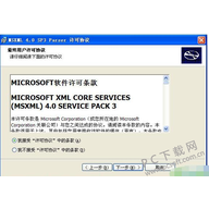 msxml