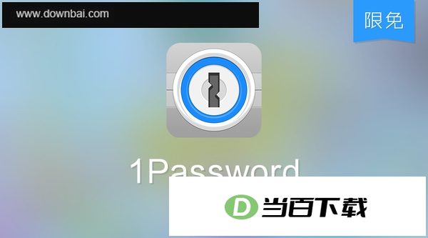 1password ���°� ���������ͼ