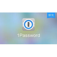 1password