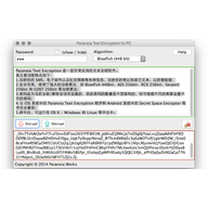 Paranoia Text Encryption for PC